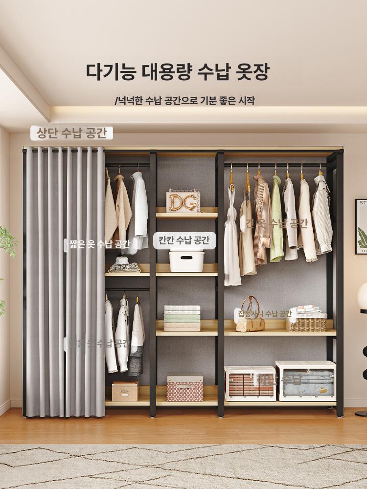 조립식 시스템 옷장 커튼 수납 철제 드레스룸 자취방 스타일 C 140 x 45x200cm - 상세 이미지 2