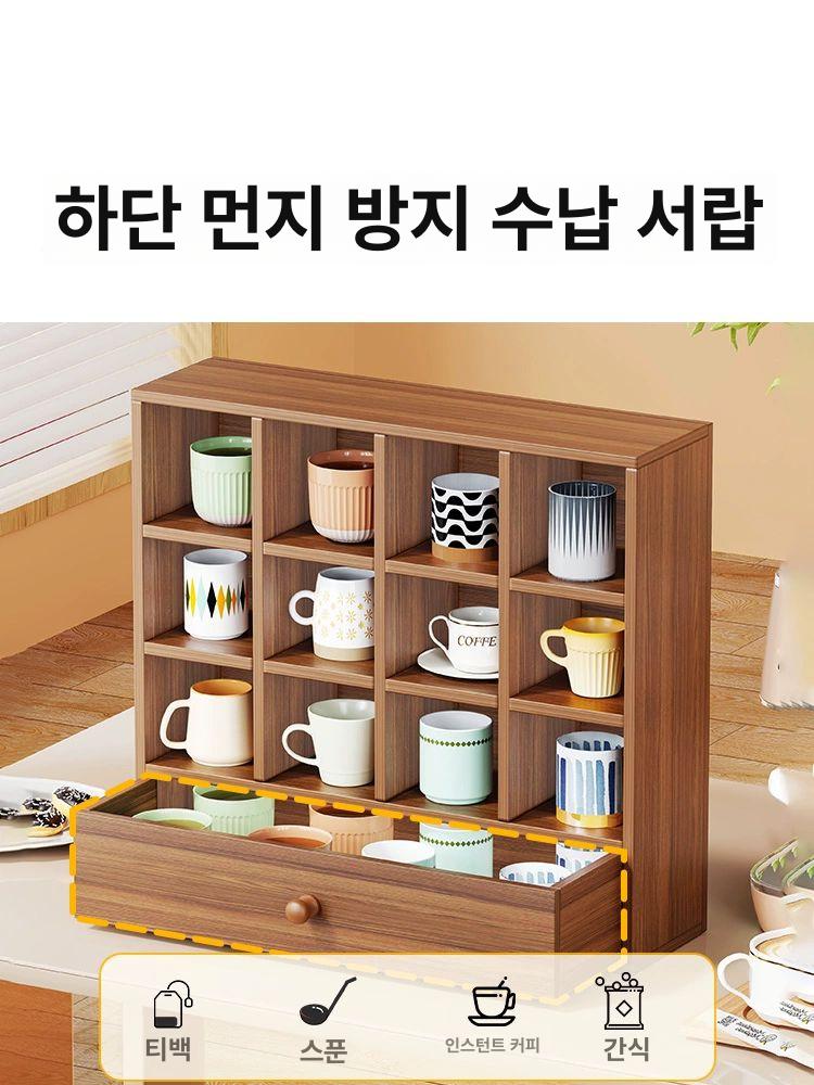 머그컵 수납장 전시용 진열대 엔틱 장식장 다기장 벽걸이 월넛 45 x 45 서랍 - 상세 이미지 3