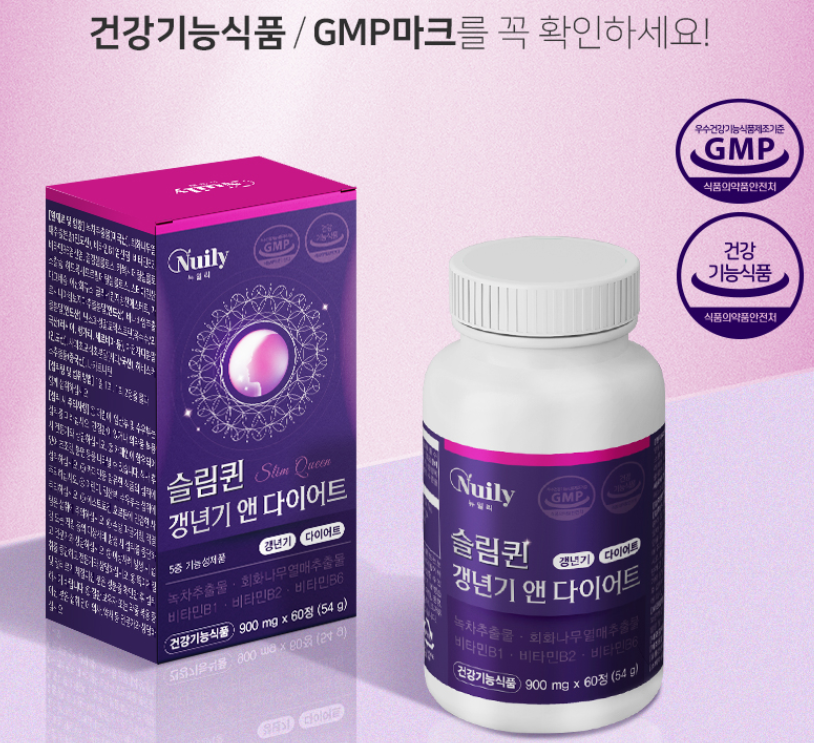 슬림 퀸 갱년기 앤 다이어트 갱년기다이어트 카테킨 60정, 1개 - 상세 이미지 4
