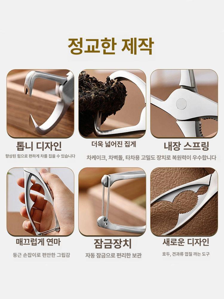차칼 집게 차도구 차 부수기 다도용품 찻잎 소분 클램프 차칼+블랙에보니우드 차칼 - 상세 이미지 4