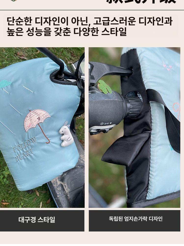 담요 겨울 라이딩 다리 덮개 핸들 워머 두꺼운 방수 블루그레이 엄지 달팽이 허리 보호대 스타일 - 상세 이미지 4