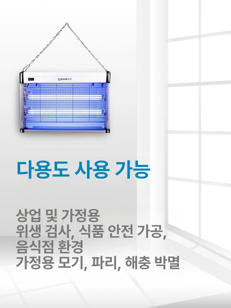 벽걸이 포충등 전격 살충기 업소용 매장용 퇴치기 대형 20W 1단계 40㎡ - 상세 이미지 3