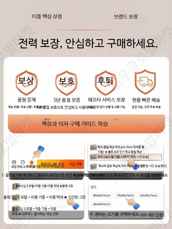 1인용책상의자 학원 책걸상 높이조절 학교 공부방 독서실 - 상세 이미지 5