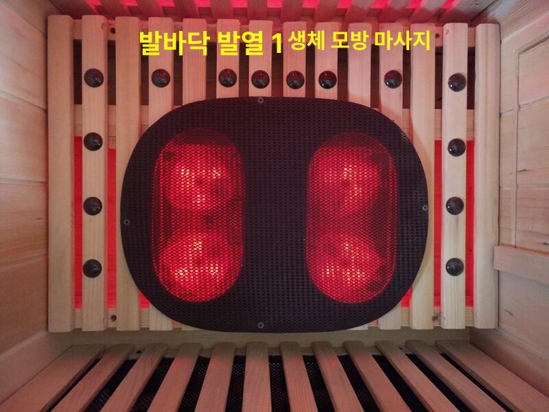 반신욕기 디톡스 반신욕 원적외선 실내 개인 목욕탕 건식 미니 강화 테라피 라이트 - 상세 이미지 4