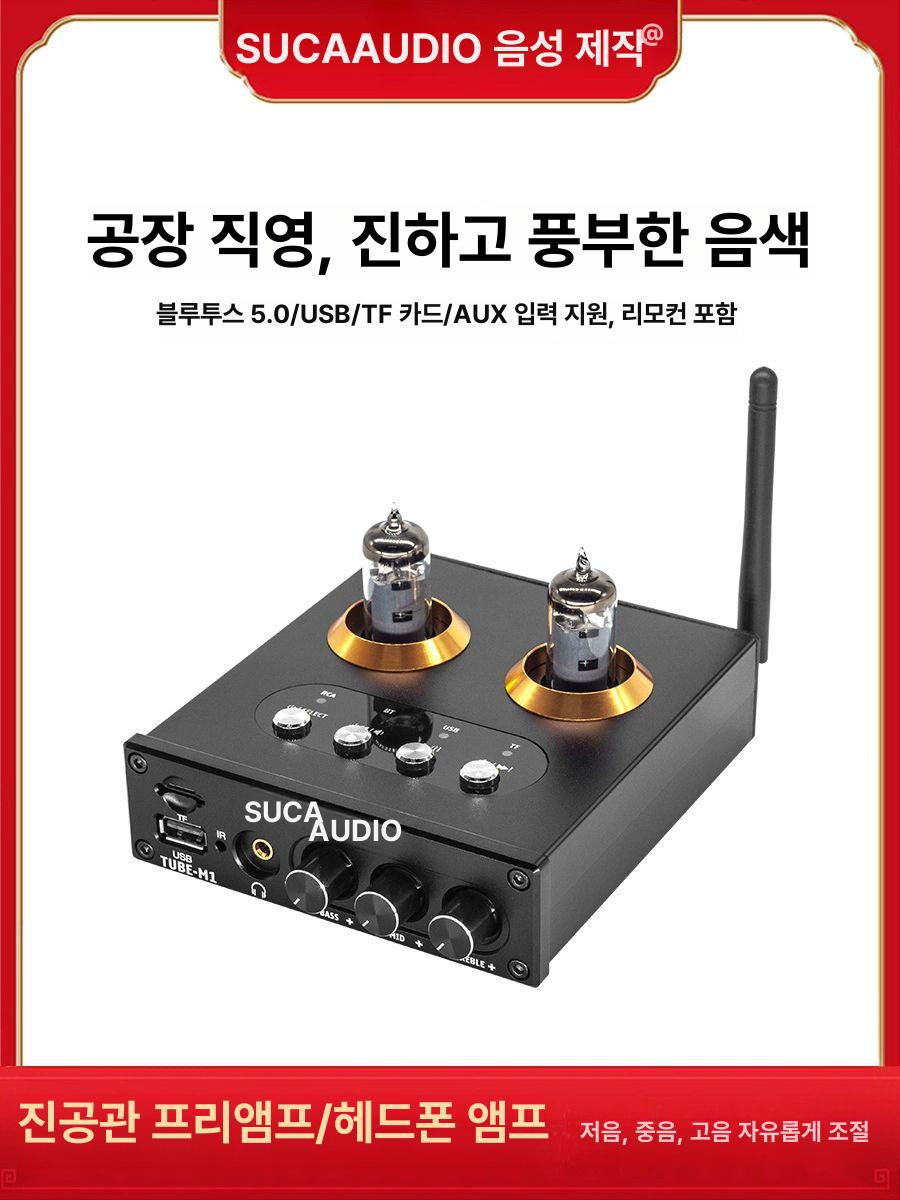 블루투스 강의용 업소용 충전식 이동식 야외용 카페용 엘레강트블랙 스탠다드 6k4 - 상세 이미지 2