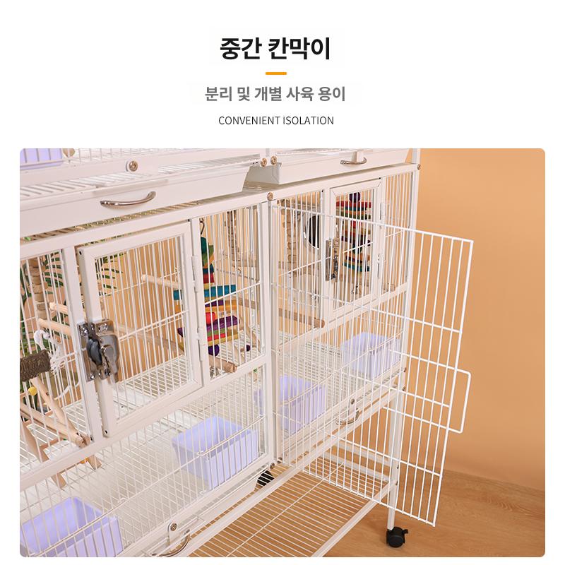 앵무새 새장 대형 앵무새장 이동식 케이지 철제 조류용 3단 발판포함 기본형 1단 2단 3단 - 상세 이미지 5