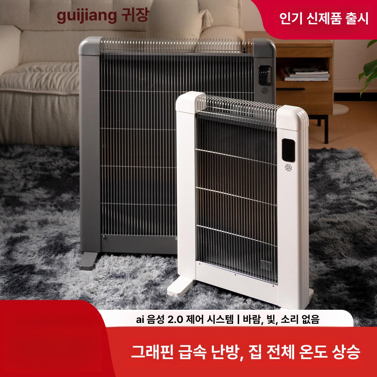 전기 산업용 대형 난방기 원적외선 가정용 난로 온풍기 미티어 그레이 495 x 715mm - 상세 이미지 2