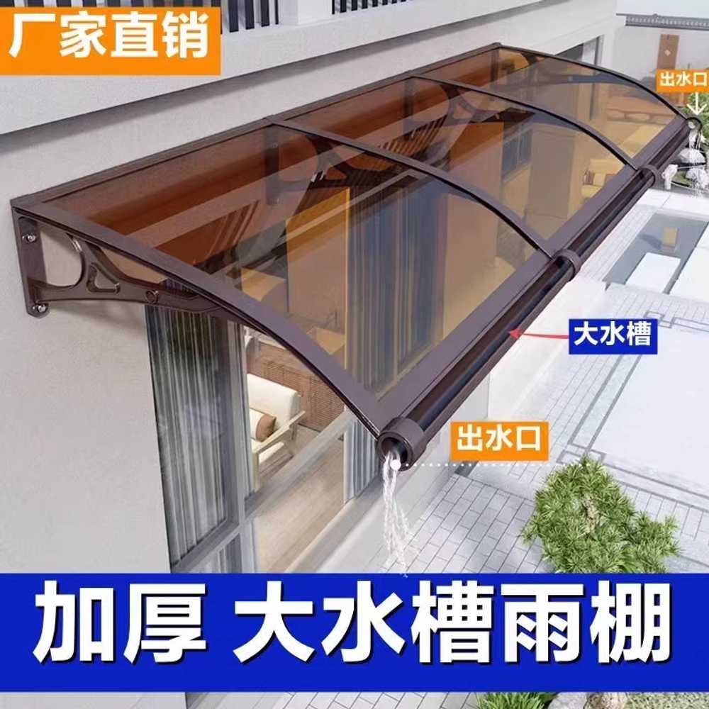 창문 비가림막 넥산 차광막 테라스 비막이 상가 펜션 60x120cm 알루미늄 합금 두꺼움 이미지 6