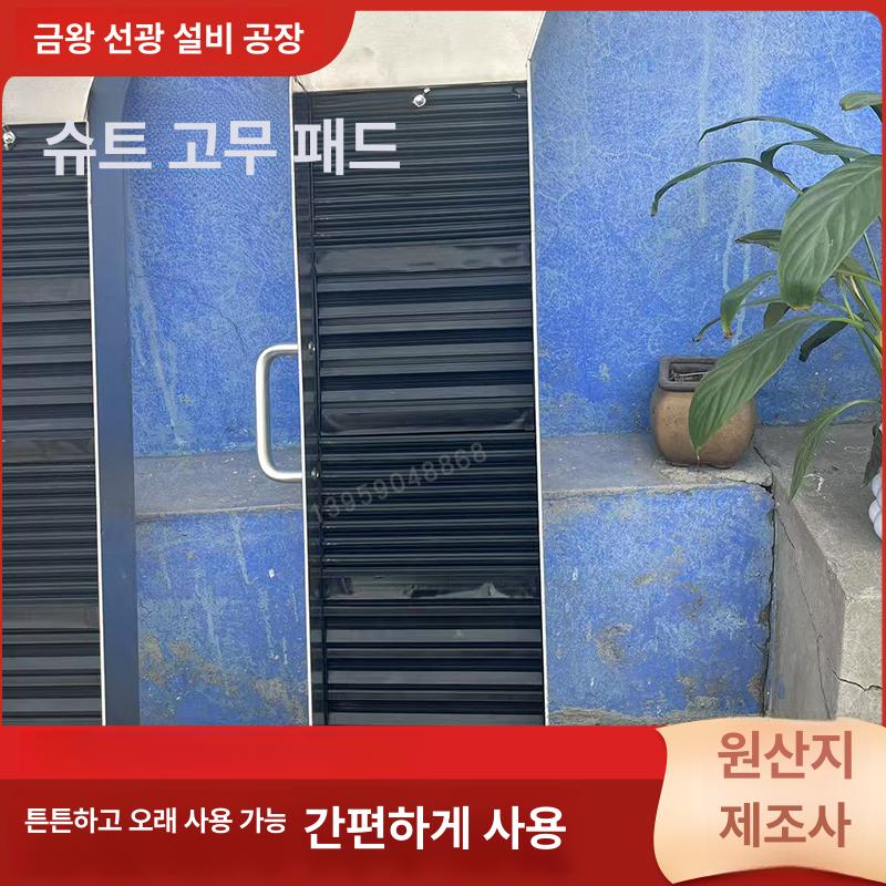 사금 채취 장비 골드러시 채집 선별기 광물 채굴기계 타입 20 950 x 200x70mm - 상세 이미지 5