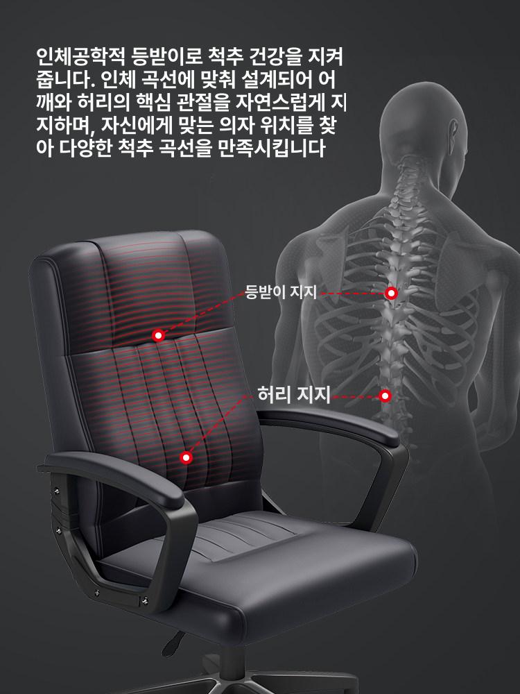 사무용 소파 팔걸이 패브릭 소형 사무실 의자 카페 조립 블랙 휠 스틸 받침대 고정형 팔걸이 - 상세 이미지 3