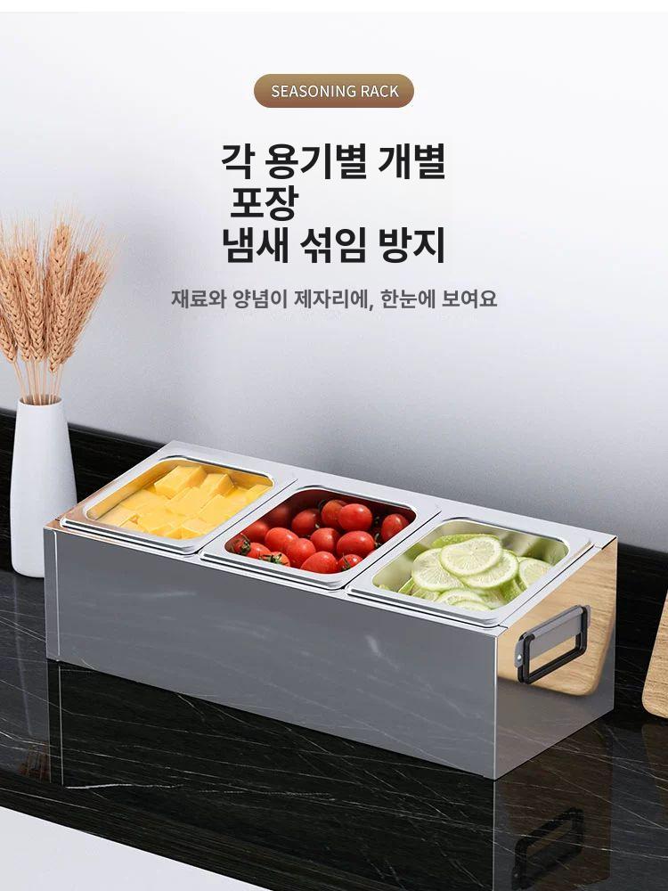 스텐 보관통 원형 용기 셀프바 업소용 반찬통 소스통 3칸 뚜껑 없음 - 상세 이미지 4