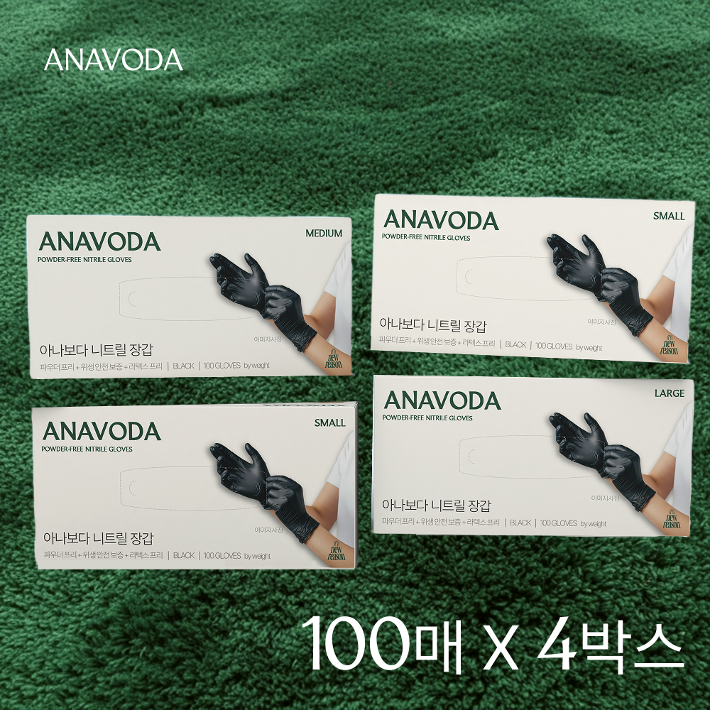아나보다 니트릴장갑 블랙 파우더프리 식품용 위생장갑 100매 M(중형), 4개 - 상품 이미지