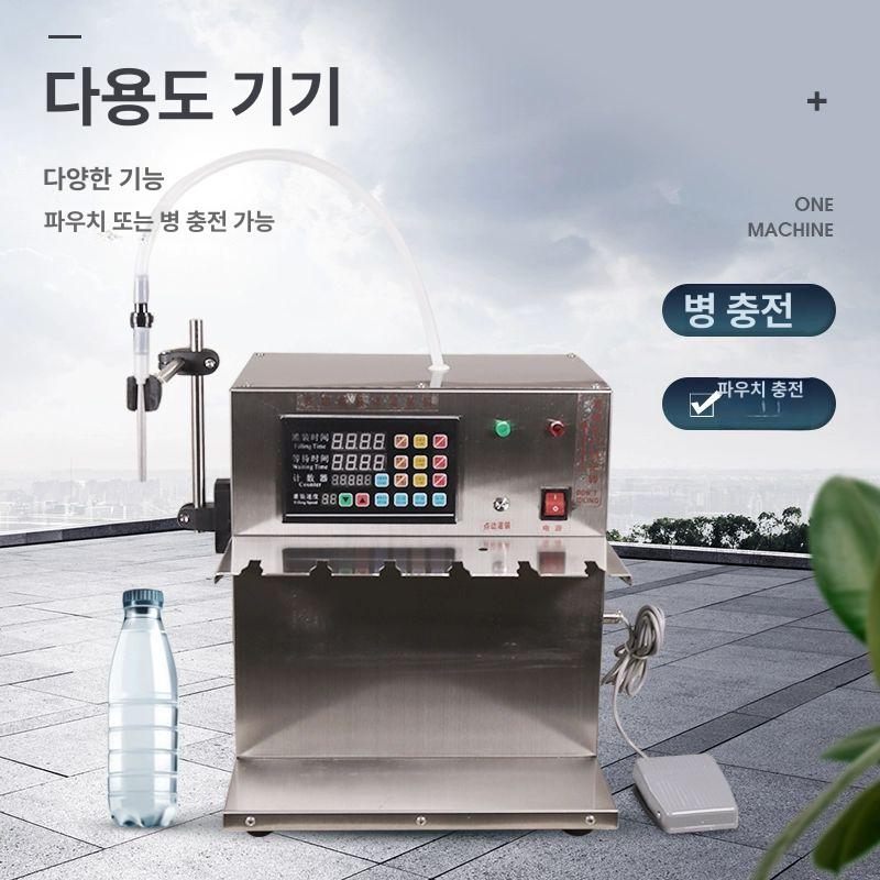 파우치 포장기 스파우트 캡핑기 액체 충진기 노즐 한약 zx-611 3.5L 분 표준 - 상세 이미지 5