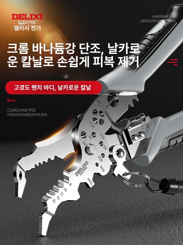 전선 스트리퍼 컷팅 기능 압착 멀티 케이블 커터 다기능 스트리퍼 12 - a 신형 엘보 - 상세 이미지 4