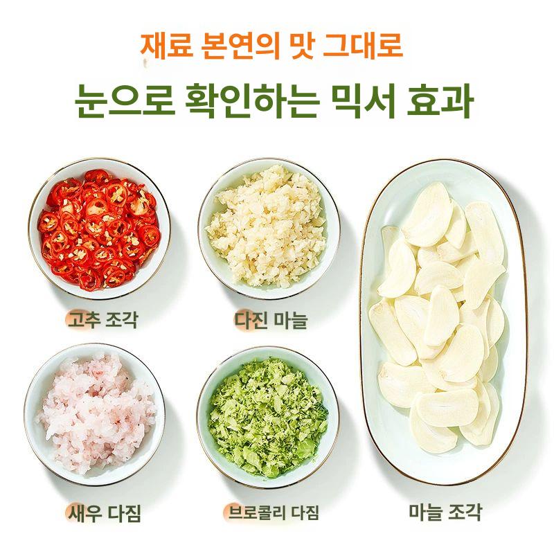 야채 절단기 마늘 다지기 간편 조리도구 만능 채소 썰기 휴대용 전동 조리 도구 슬라이서+다지기 - 상세 이미지 4