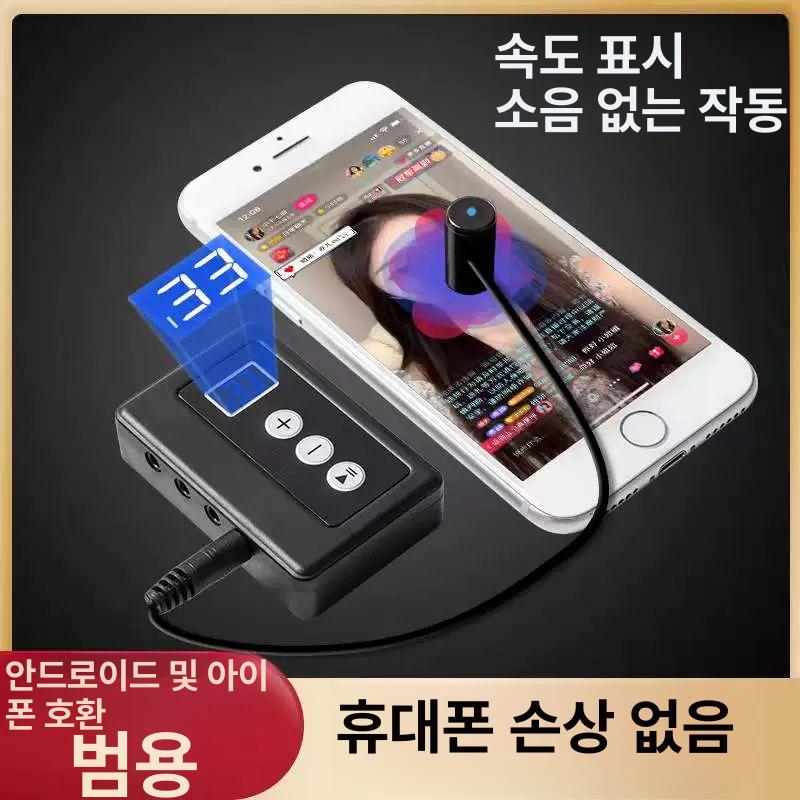 스마트폰 자동 태퍼 휴대폰 만보기 흔들기 시뮬레이션 USB 올인원 고정속도 클릭기 1개 - 상세 이미지 2