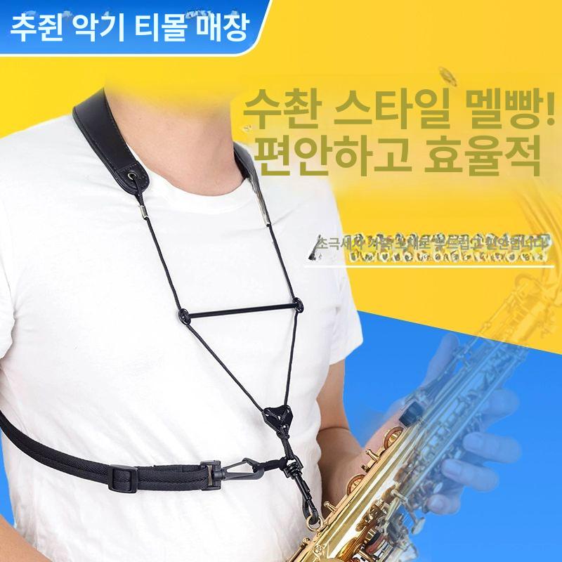색소폰 스트랩 공연 서스펜더 이동용 목걸이 브레스 연습 수촨 스타일 스트랩 - 상세 이미지 2