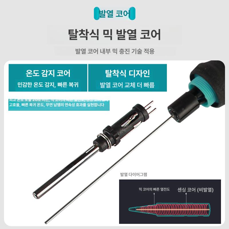 납땜 온도조절 산업용 솔더링 전기 땜질 스폿 납땜기 BK60 60W - 상세 이미지 2