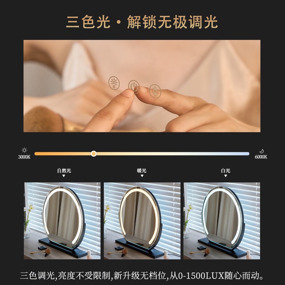 메이크업 LED 거울 인테리어 화장 조명 탁상 뷰티 미러 화장대 라이트 탁상용 흰색 40mm 전기 회전 3색 - 상세 이미지 4