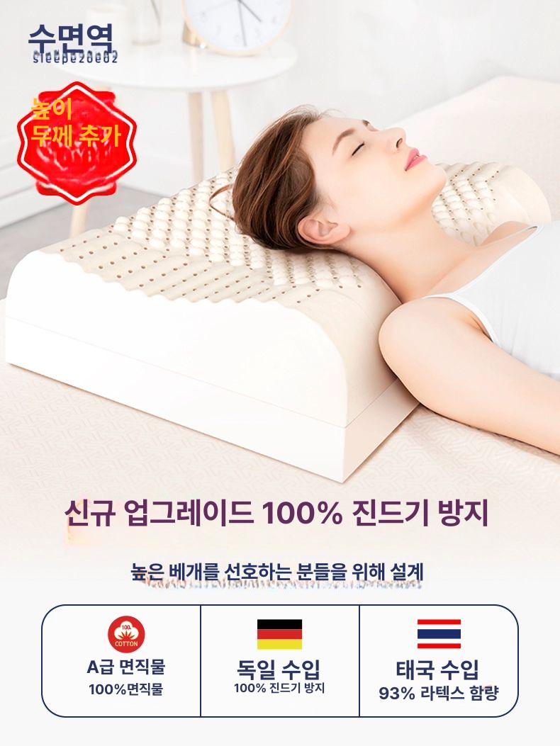 메밀 폭신한 일자목 목편한 옆잠 높은 메모리폼 편안한 기본 12cm 마사지 섬유내피 + 섬유외피 - 상세 이미지 2