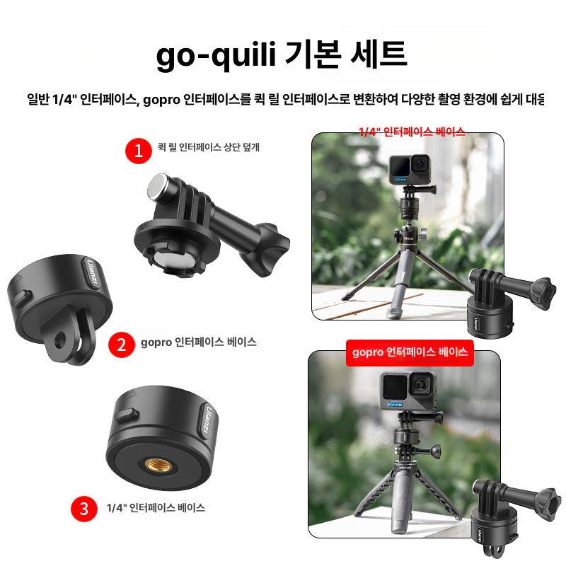 핸드폰 셀피스틱 긴 리모컨 연장봉 장거리 셀카 경량 삼각대 - 상세 이미지 4