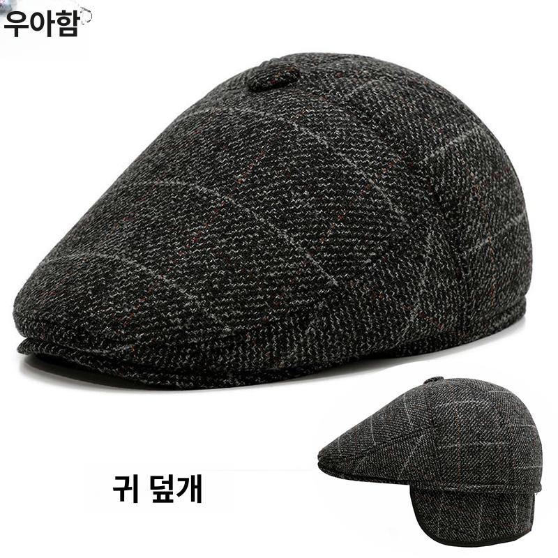 남성 대두용 할아버지 큰머리 토끼털 헌팅캡 스타일 방한 다크그레이 모자만 56cm - 상세 이미지 3