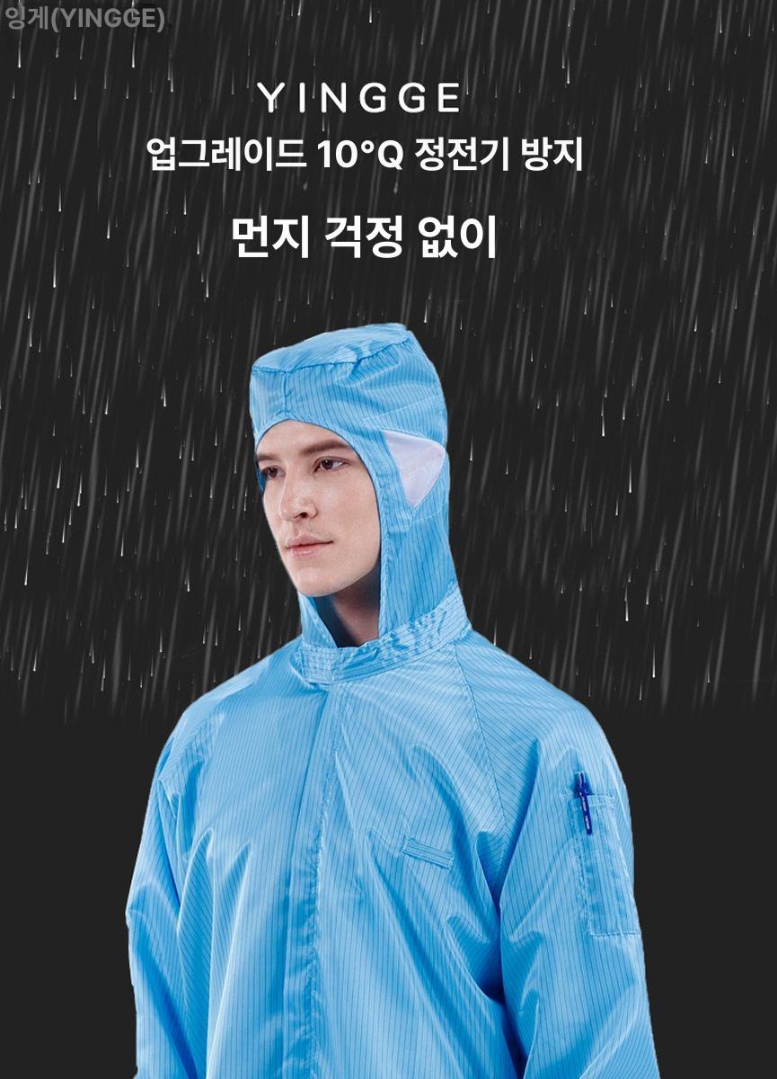 방진복 올인원 페인트 옐로우 정전기 방지복 전신 제전복 12. 일체형 후드 그레이 s - 상세 이미지 2