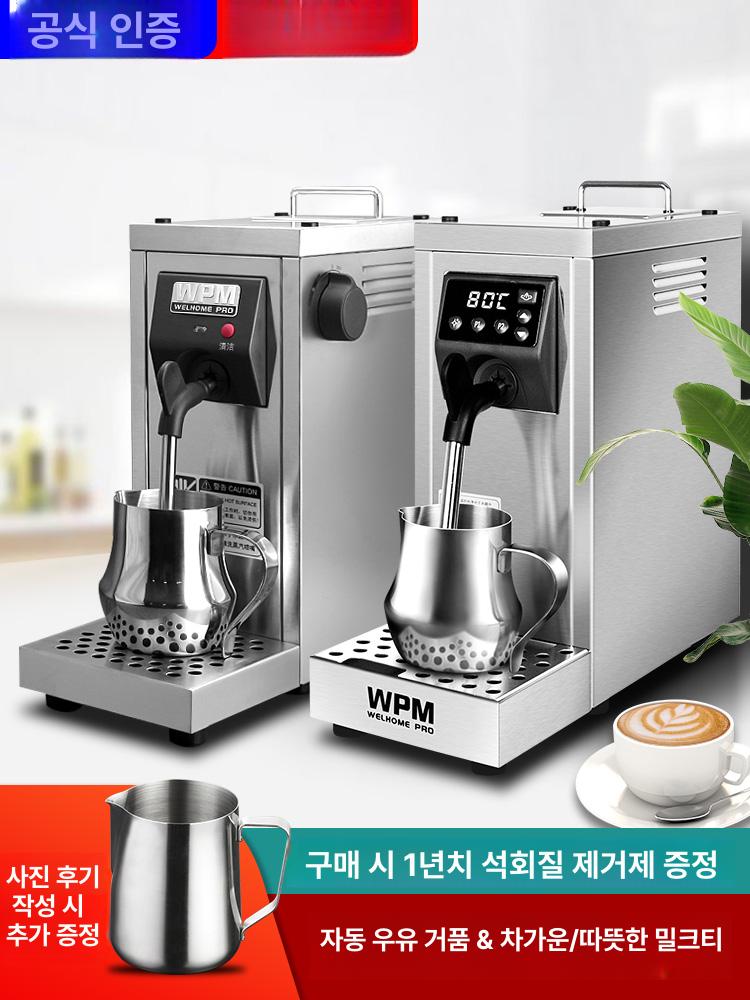 우유 거품기 바리스타 라떼만들기 온도조절 가정용 스티밍 화이트 130D2 2세대 수동 제어 - 상세 이미지 2