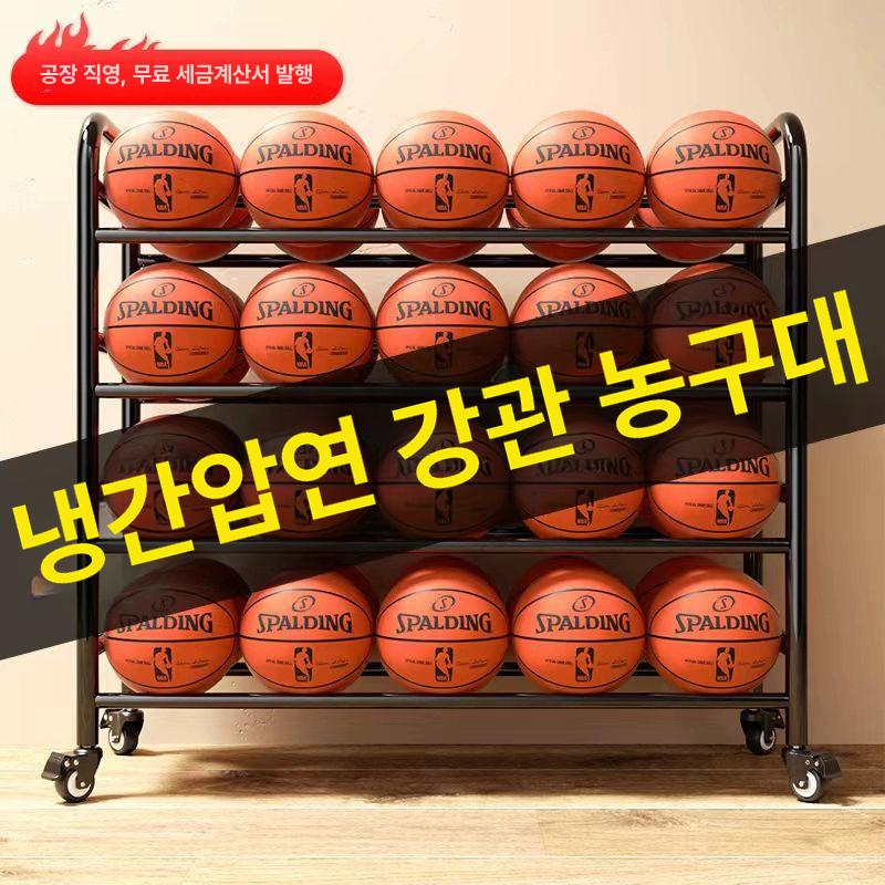 거치대 업소용 수납함 가정용 보관대 이동식 학교 보관함 단일 행 4칸 블랙 4호24개 20개 - 상세 이미지 3