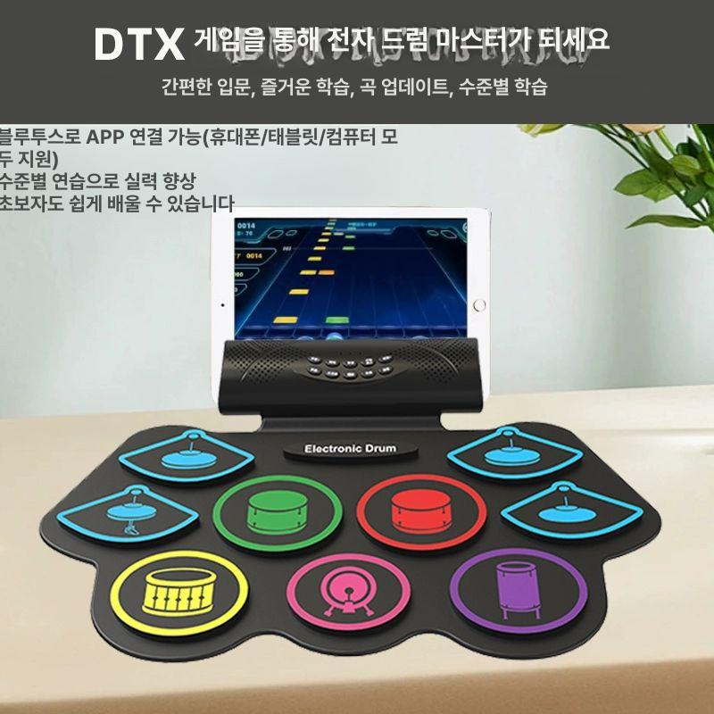 휴대용 성인 입문용 드럼 스피커 내장 접이식 연습패드 플래그십 에디션 앱 드럼 스탠드 - 상세 이미지 2