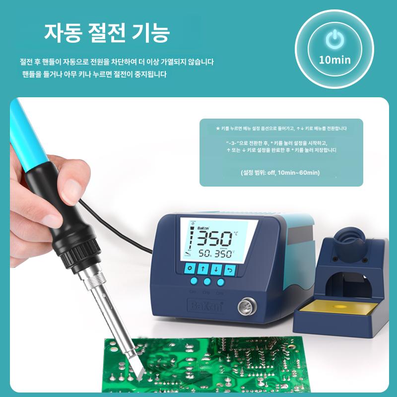 납땜 온도조절 산업용 솔더링 전기 땜질 스폿 납땜기 BK60 60W - 상세 이미지 3