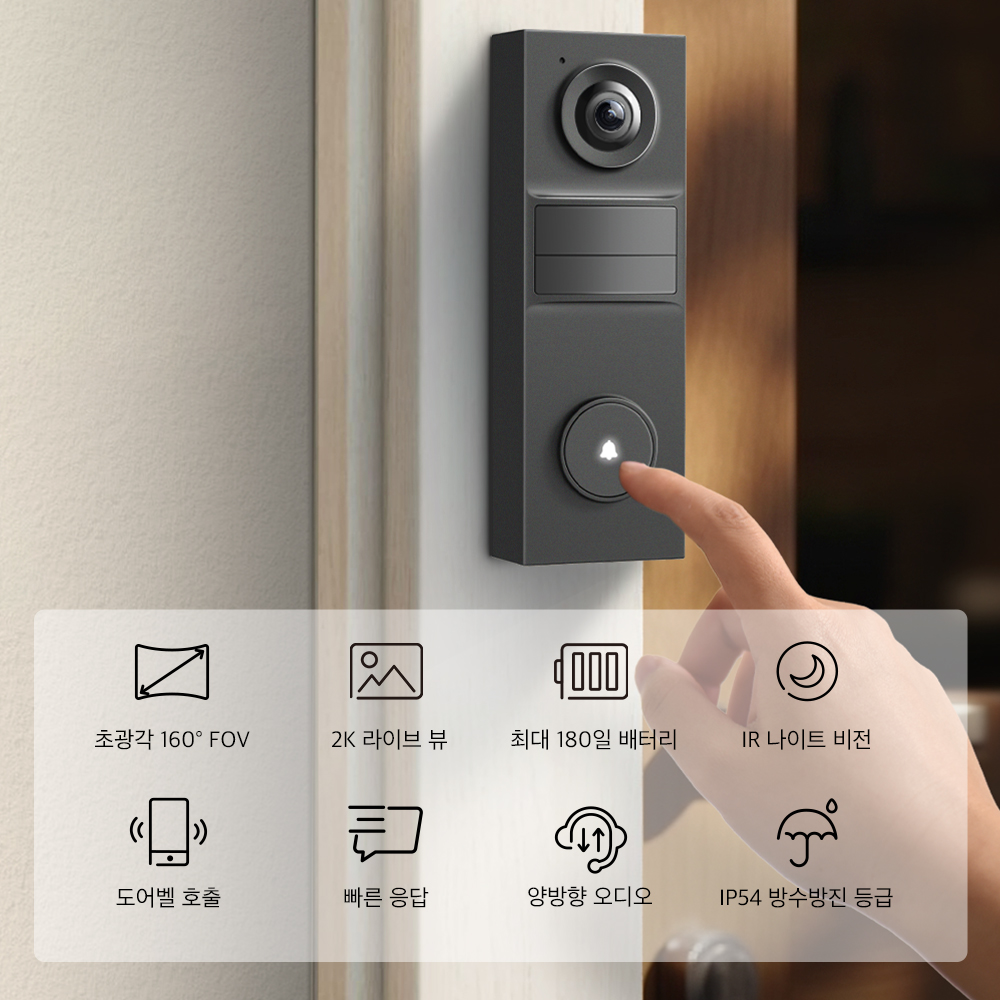 티피링크 Tapo D205 현관 카메라 스마트 미니 도어벨 2K 300만화소 CCTV 무선 배터리 충전 인터폰 초인종 - 상세 이미지 3