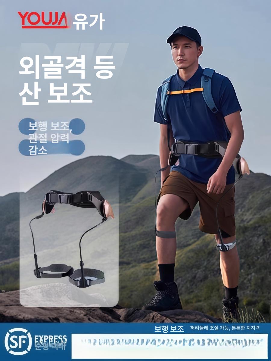외골격 보행기 원격제어 근력 보조 할머니 걷기 연습 전문 - 상세 이미지 2