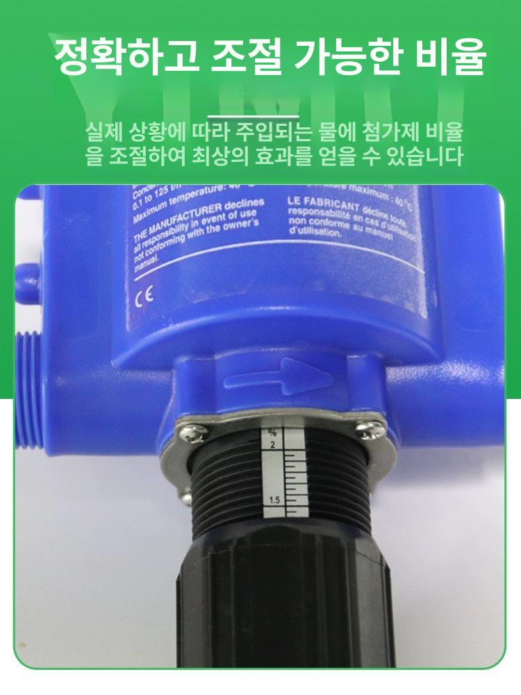 음수투약기 농장 비료 축산용 살포기 분배기 양돈 도사트론 자이통 P2502 0.2 -2 - 상세 이미지 3