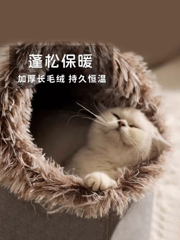 강아지 고양이 겨울 따듯한 동굴하우스 숨집 - 상세 이미지 4
