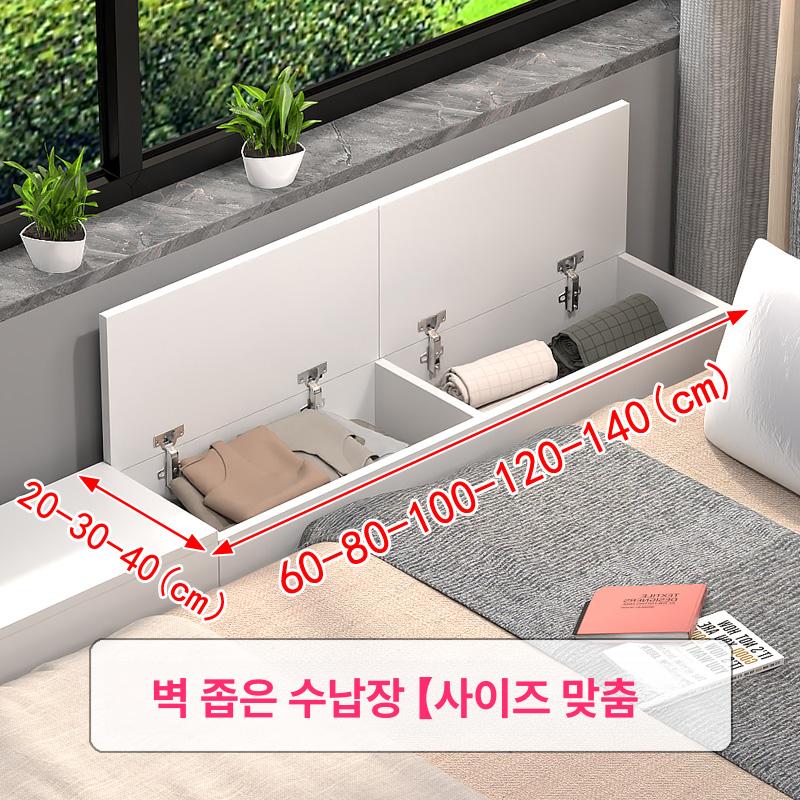 틈새 무선충전 엔틱 서랍형 미니 침대 옆 수납 모듈 화이트 자가 설치 60x20x40cm - 상세 이미지 2
