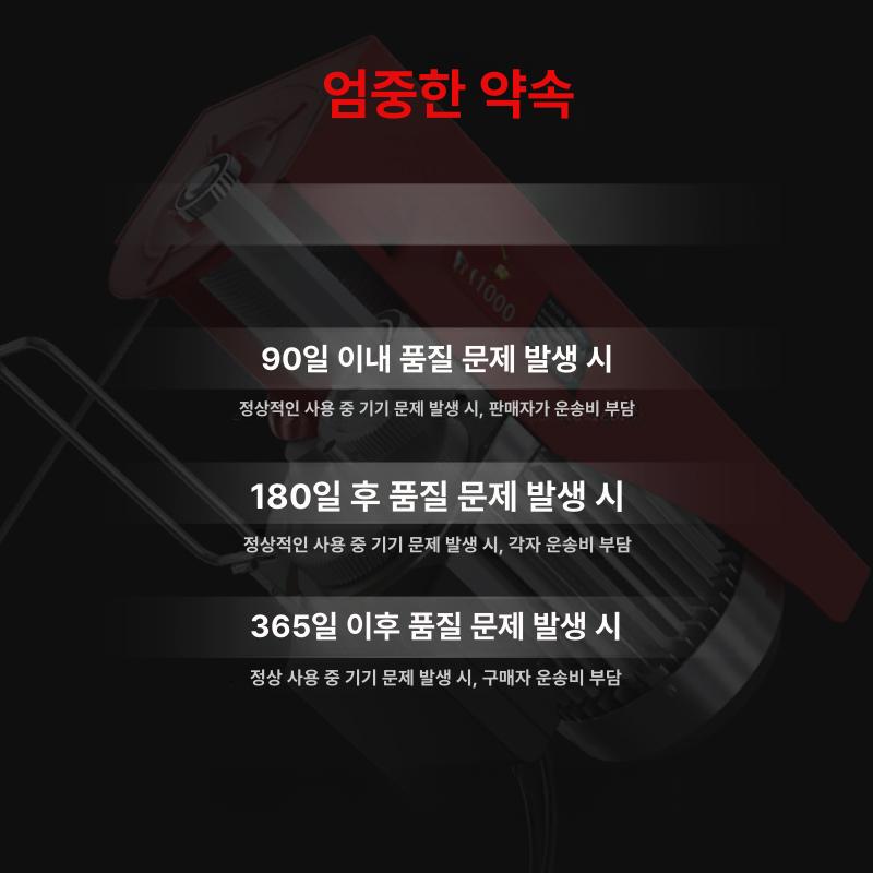 전동 윈치 컨트롤러 크레인 리모컨 송수신기 산업용 소형 100-200kg 12m 무선 3종세트포함 - 상세 이미지 5