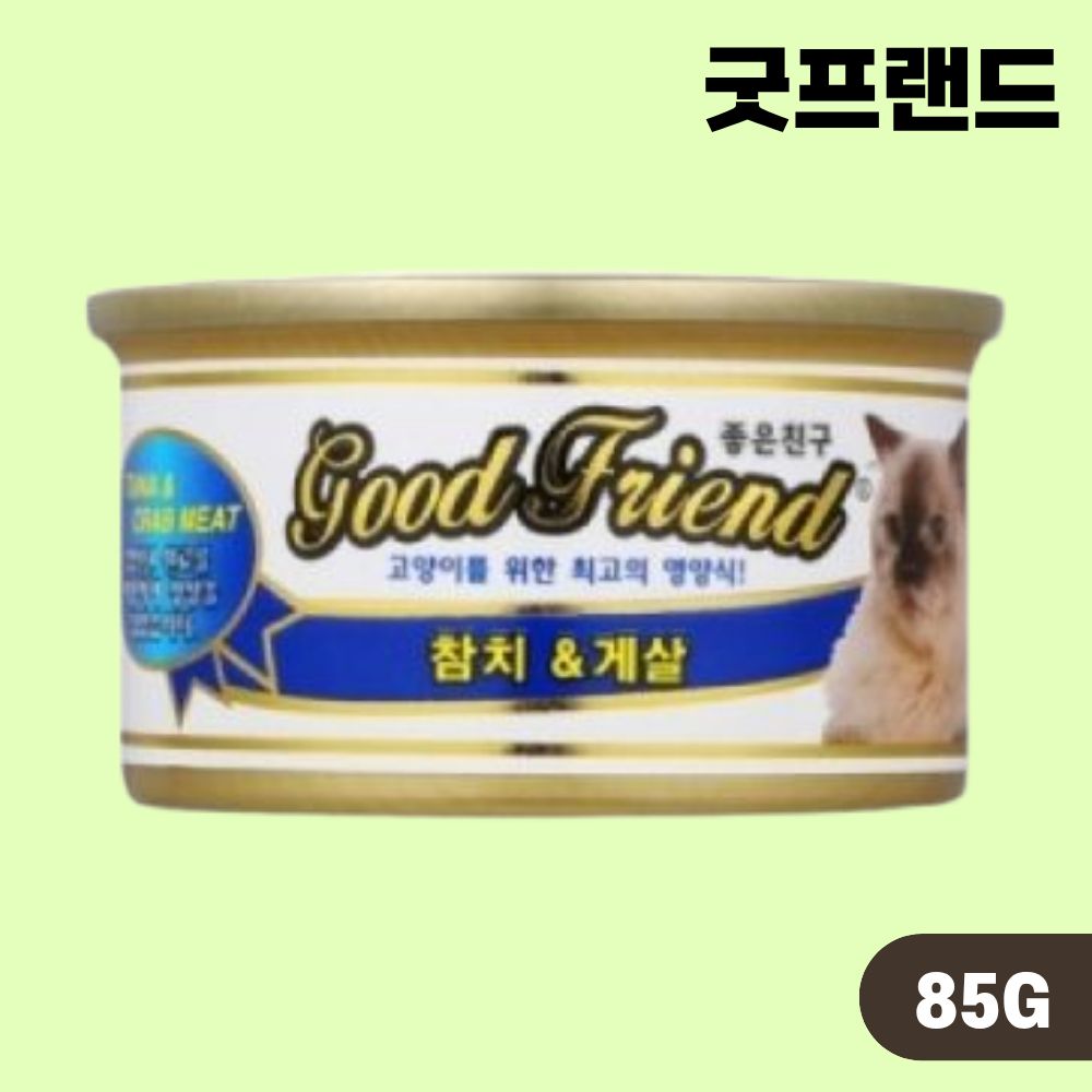 굿프랜드 캔 고양이캔 간식 습식 8종 콤보, 85g, 24개 - 상세 이미지 3
