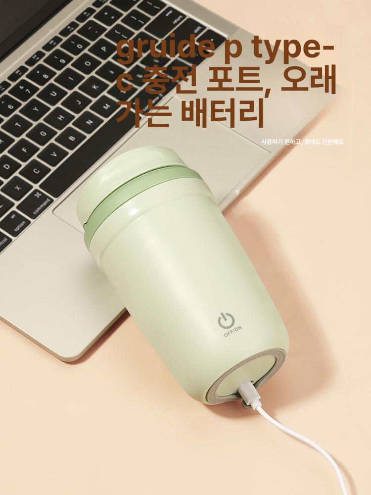 전동 쉐이커 믹싱컵 탈부착 받침판 쉐이크보틀 충전식 프룻그린 350ml Sus316내부라이너 - 상세 이미지 4