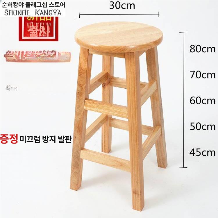 원목 바스툴 홈바 북유럽 스툴 높이조절 와인바 키다리 스탠다드 60cm - 상세 이미지 2