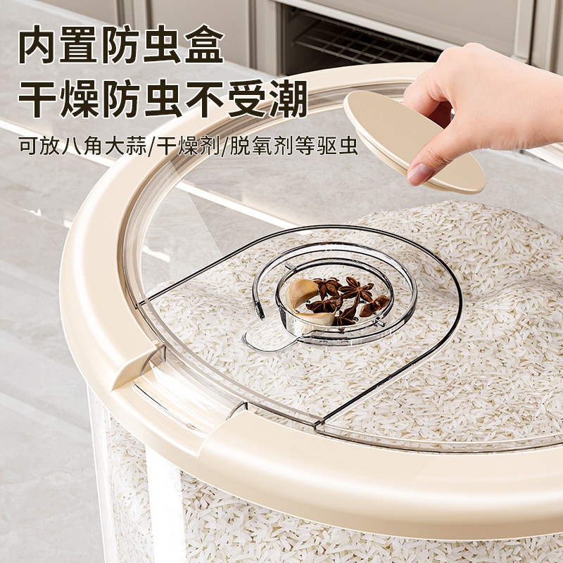 쌀통 쌀독 무선 밀폐 잡곡통 원터치 보관함 보관 계량 20kg 크리미 화이트 4.5kg - 상세 이미지 3