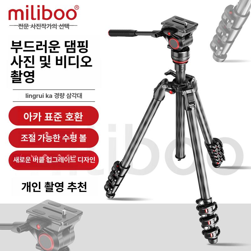 미니 브이로그 개인방송 촬영 분리형 유튜브 스마트폰 레버 버클-mufa-bk 알루미늄 26mm - 상세 이미지 4