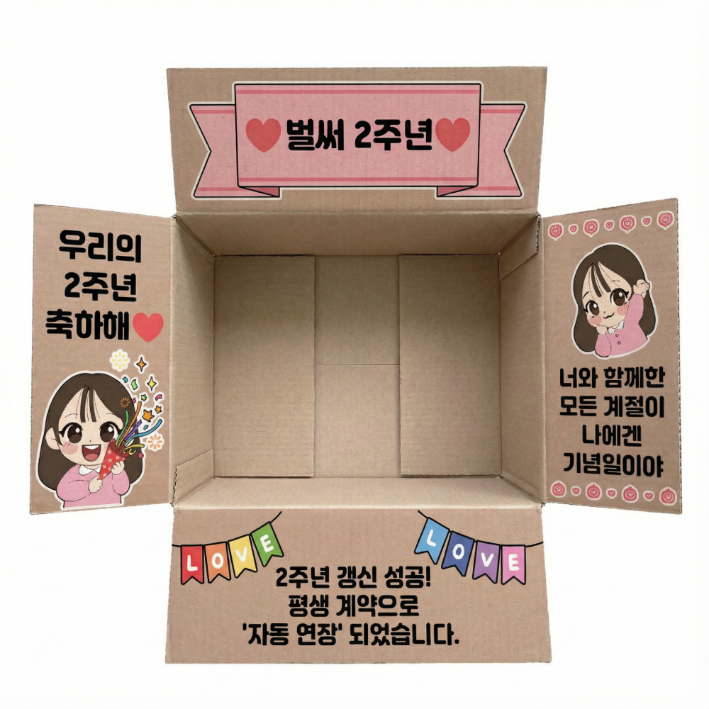 군인 택배 꾸미기 곰신 군대 택꾸 진급 훈련소 스티커 도안 - 상세 이미지 2
