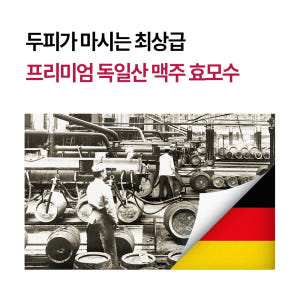 먼프리 독일 맥주효모 탈모완화 김영대 샴푸 단백질 볼륨 비오틴 프렌치라벤... 솔직 후기 | 피부 타입별 분석 - 상품 이미지 2