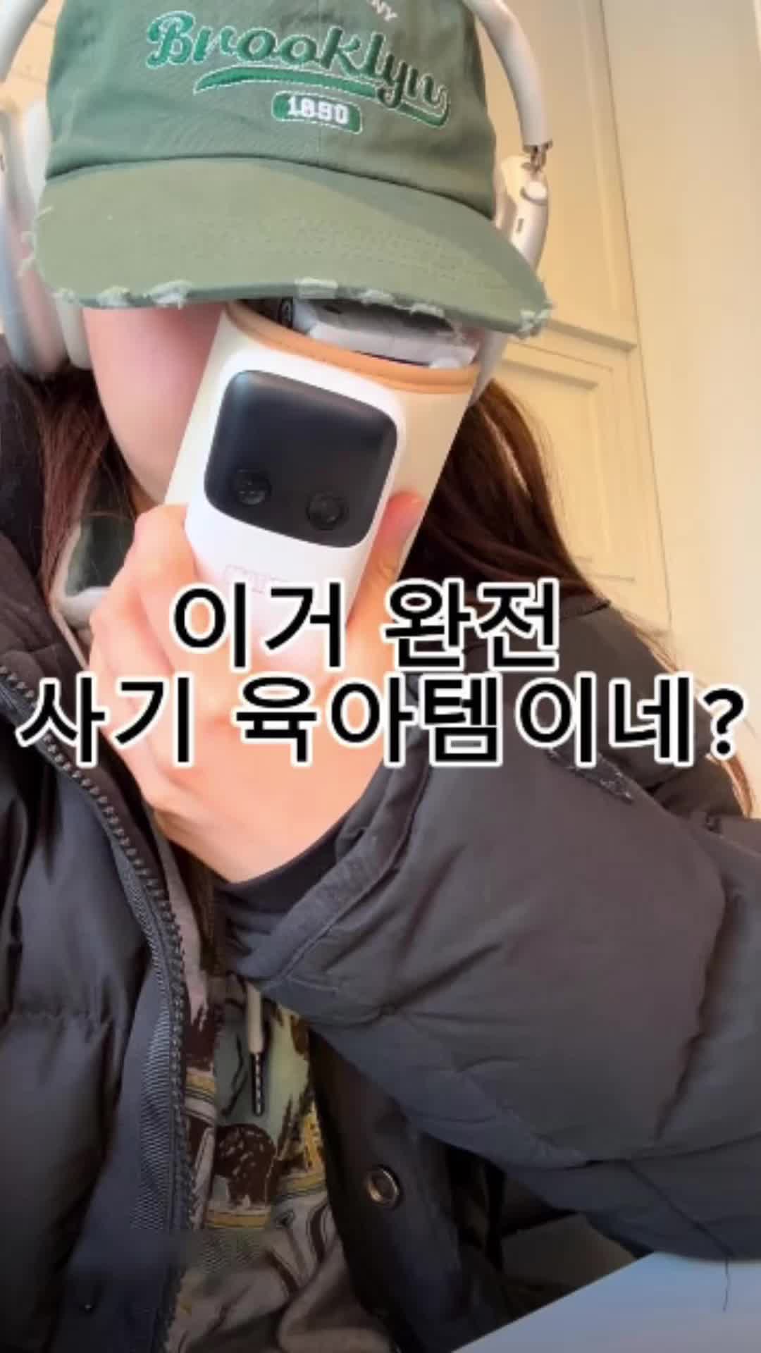 마베비 휴대용 보틀워머 플러스 모유 젖병 액상분유 데우기 이유식 보온 중탕기