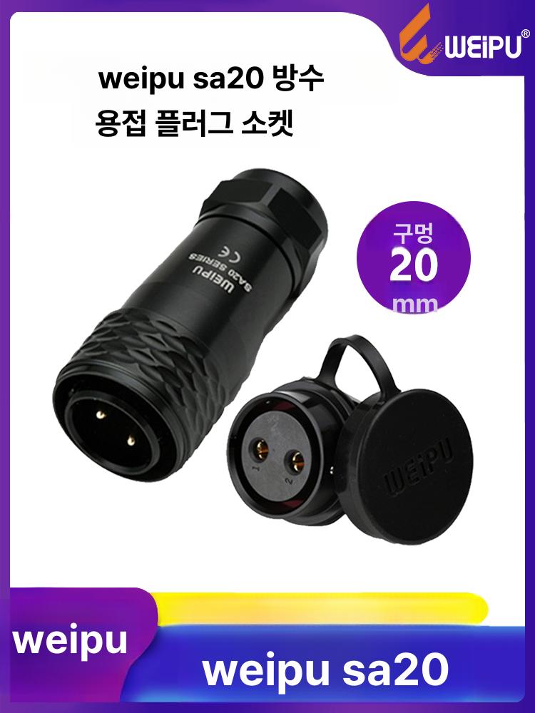 노트북 전원 케이블 소켓 커넥터 변환 어댑터 공급 직각 2핀 소켓 세트 - 상세 이미지 2
