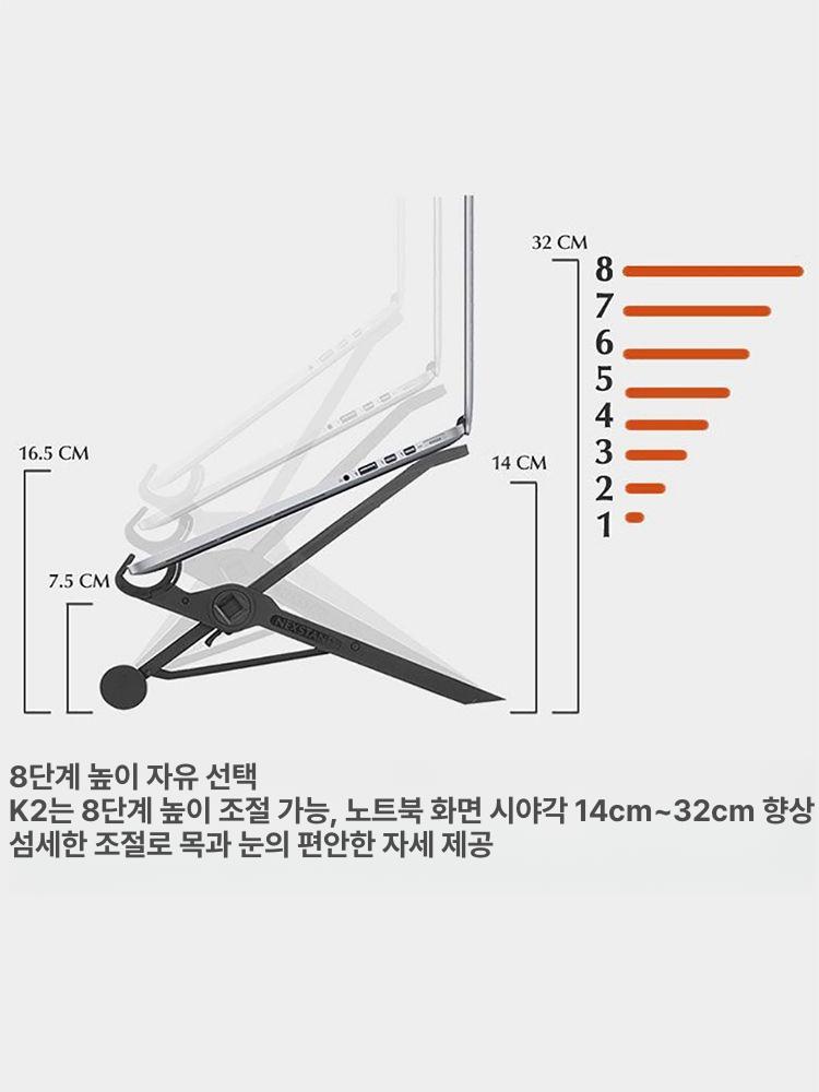 노트북 거치대 높이조절 스탠드 초경량 휴대용 각도조절 블랙 11.6-17.3인치용 두께2cm이내 - 상세 이미지 4