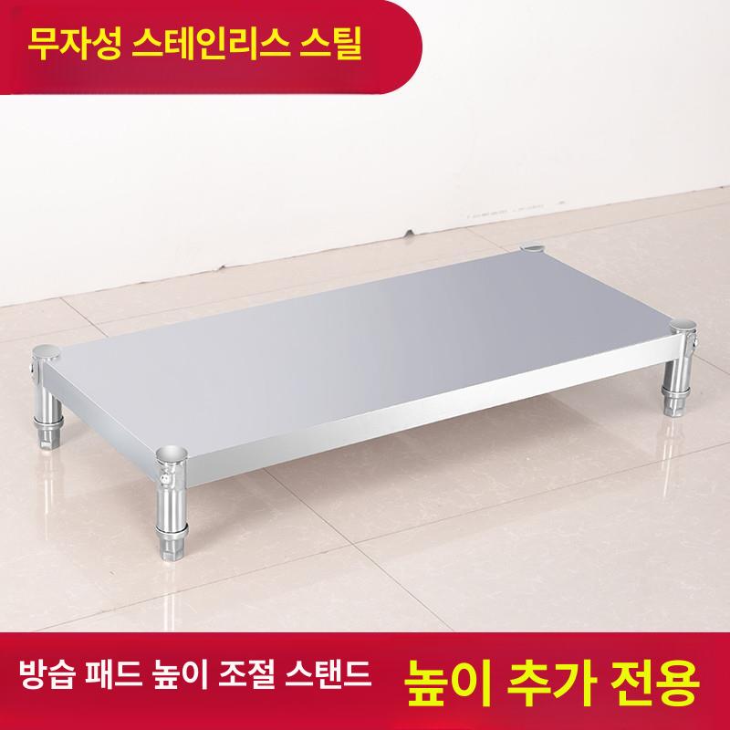 거치대 받침대 다용도 레인지 겸용 전기레인지 프레임 두꺼운 직사각형 40 30x15cm - 상세 이미지 2