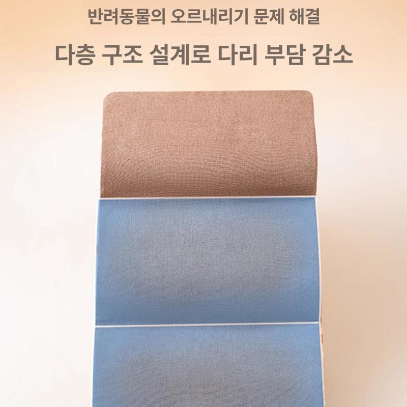 강아지 논슬립 미끄럼 방지 애견 세탁 가능한 커버 방수 곰돌이 3단 완만한 56 x 35 장바구니 추가 시 우선 발송 외투 세탁 가능 - 상세 이미지 4