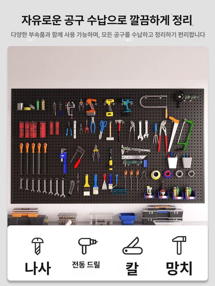 정리대 카센터 수납함 툴행거 타공판 거치대 이동식 랙 무타공 스티커 4장 세트 - 상세 이미지 2